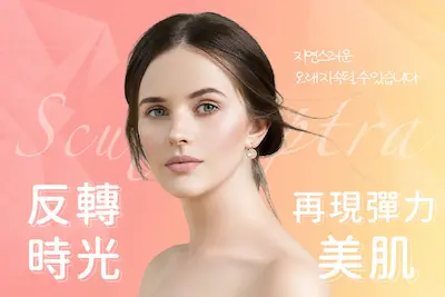 舒顏萃