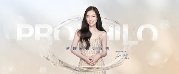 逆時針 逆時針 無痕筋膜拉提,胃肉毒,醫美診所,整形