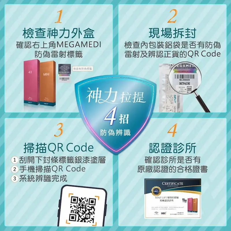 台中神力拉提7
