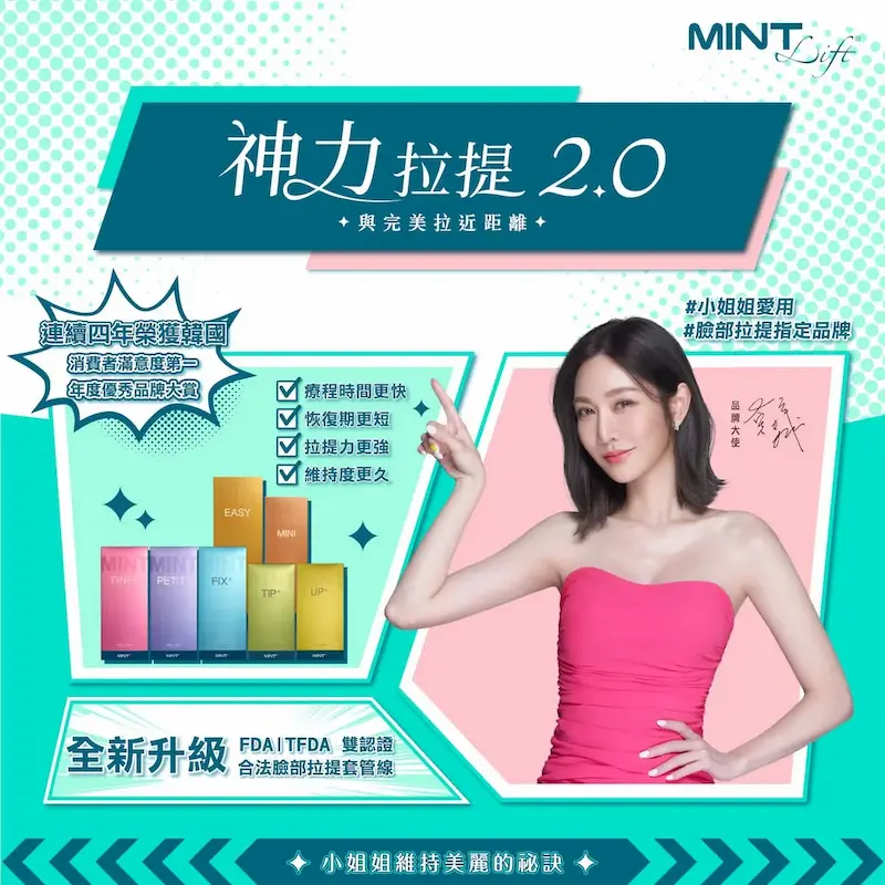 台中神力拉提5