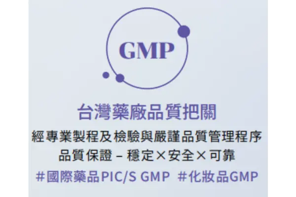 保媄妍美人線|埋線拉提|無痕筋膜拉提 無痕筋膜拉提,胃肉毒,逆時針,抽脂,Onda超微波