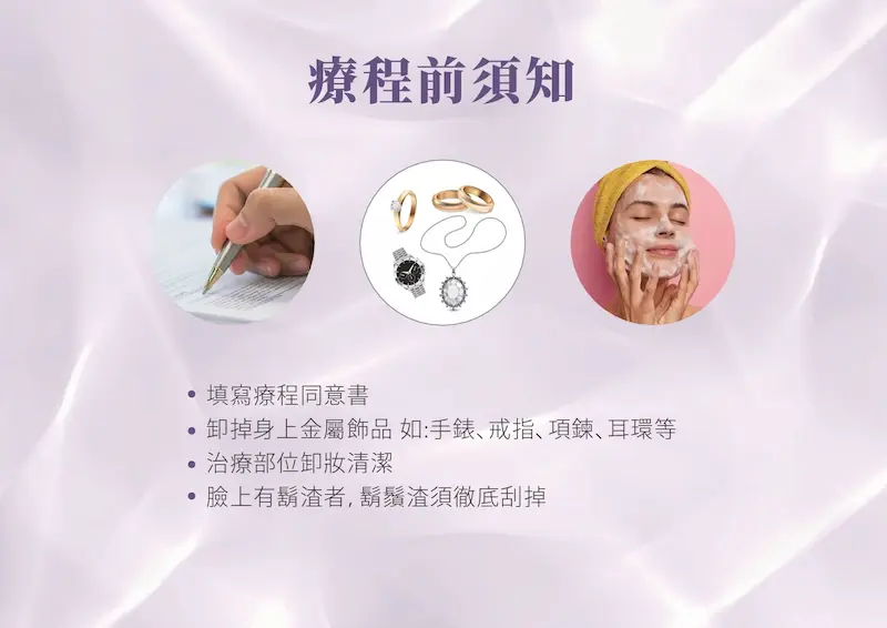 台中Oligio玩美電波